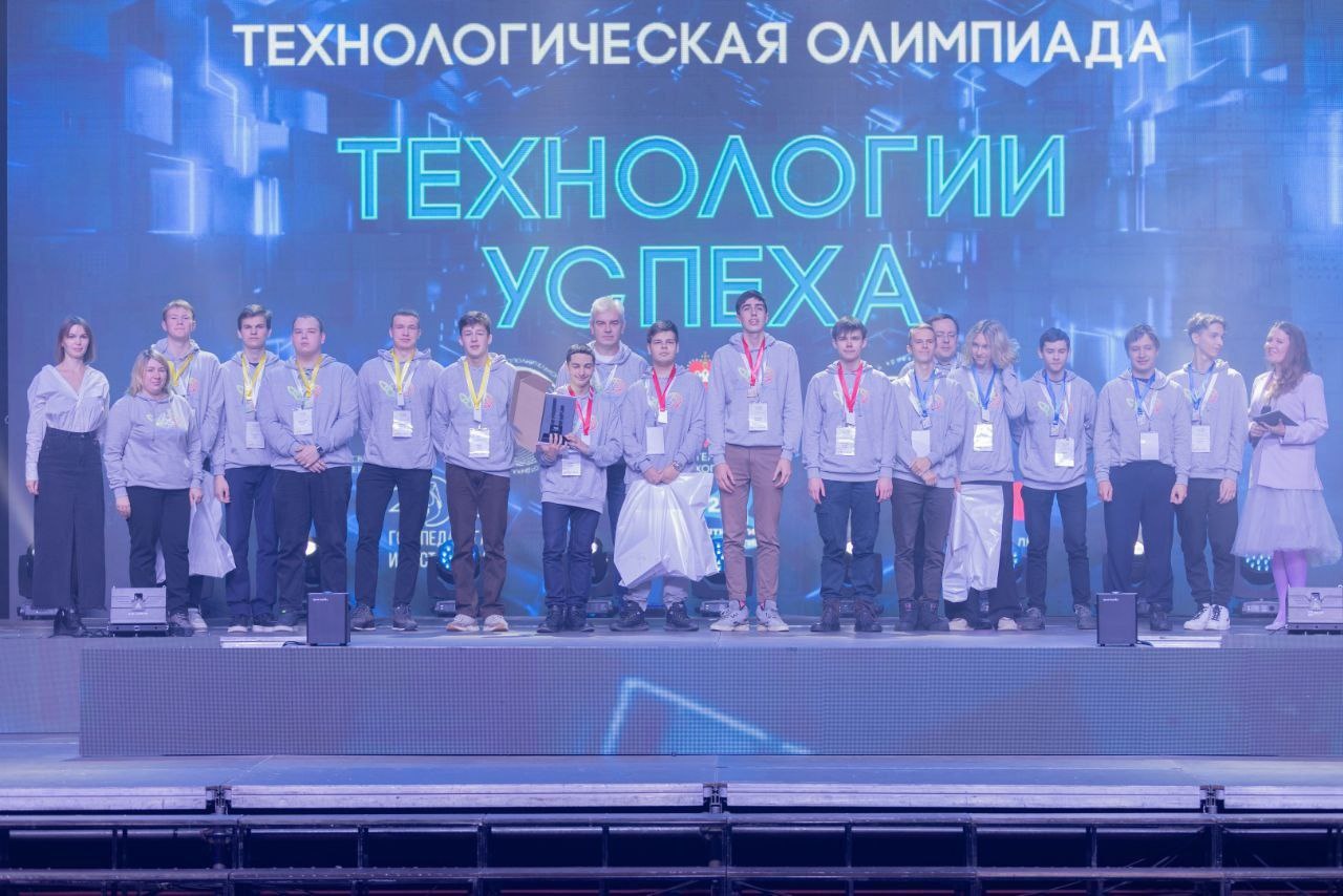 В Перми объявлены 12 победителей олимпиады «Технологии успеха».