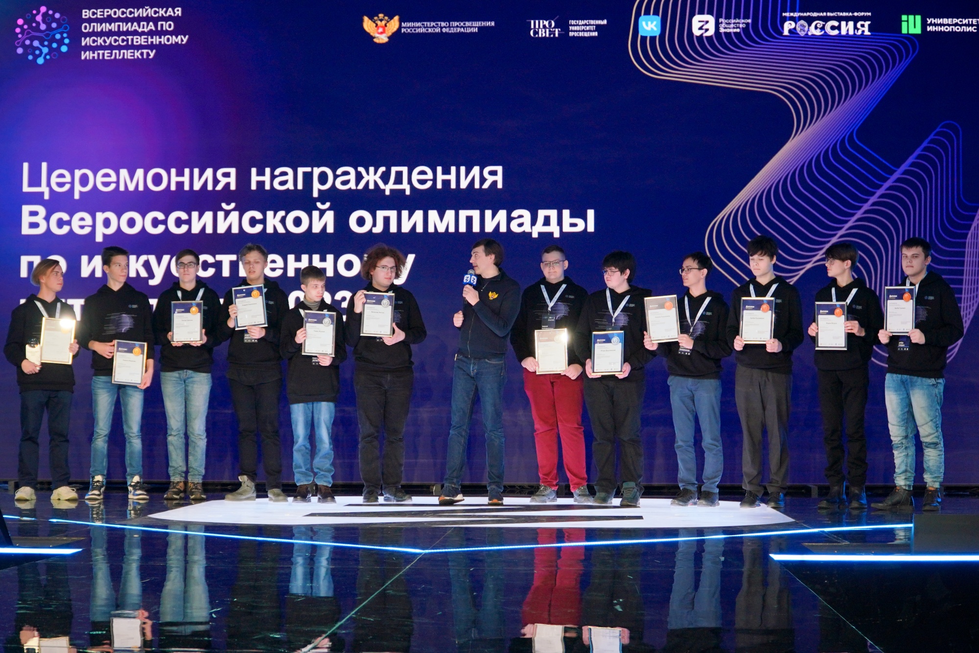 Сергей Кравцов наградил победителей Всероссийской олимпиады по искусственному интеллекту.