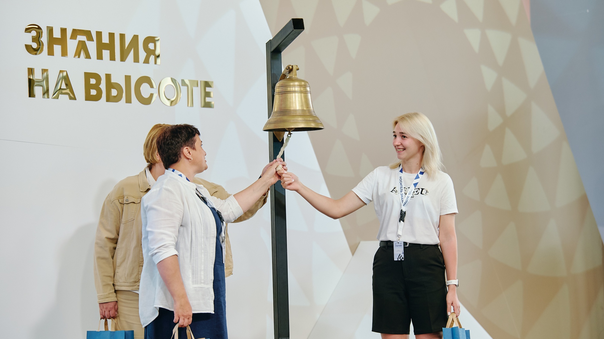 На «Летнем ПедСовете» в Центре знаний «Машук» подвели итоги первого в России кинофестиваля среди педагогов.