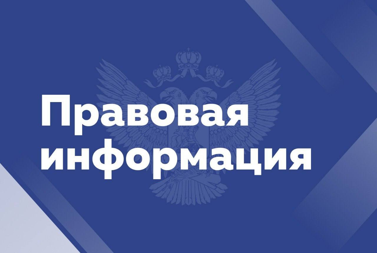 Утверждена Концепция совершенствования деятельности органов опеки и попечительства в отношении несовершеннолетних.
