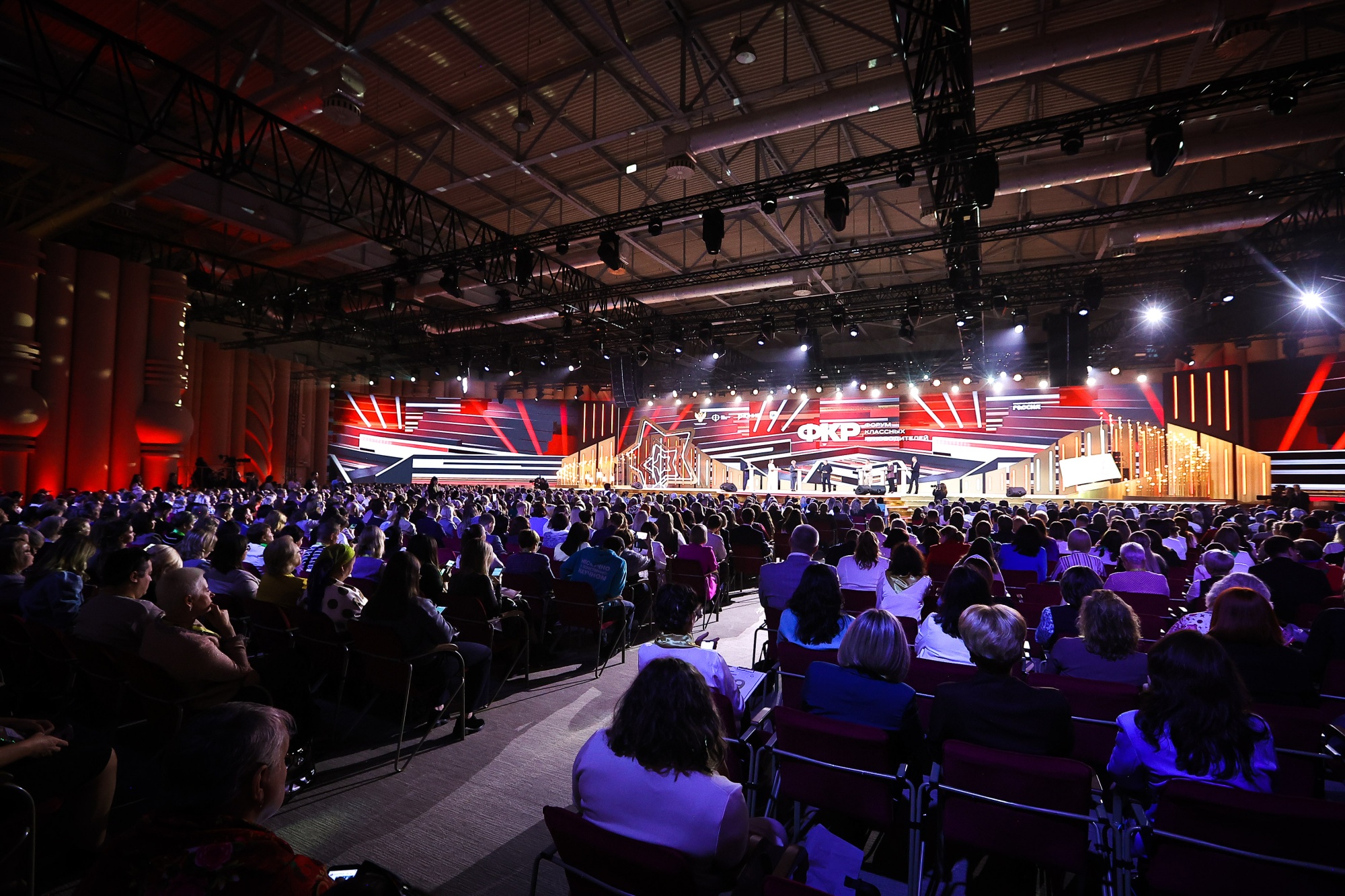 На Форуме классных руководителей обсудили актуальные вопросы развития школьной системы образования.