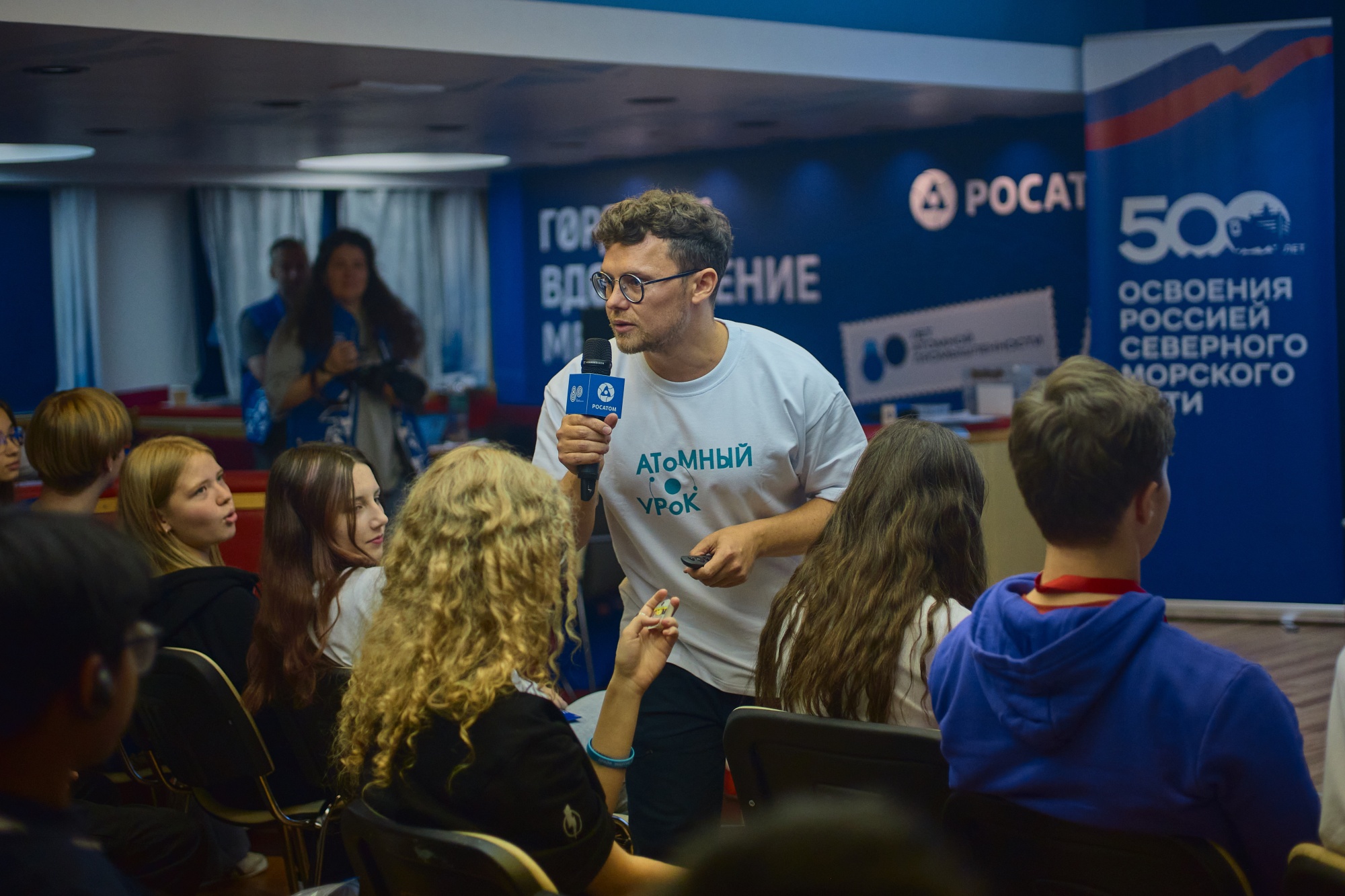 Стартовал новый этап Всероссийского конкурса для педагогов «Атомный урок».