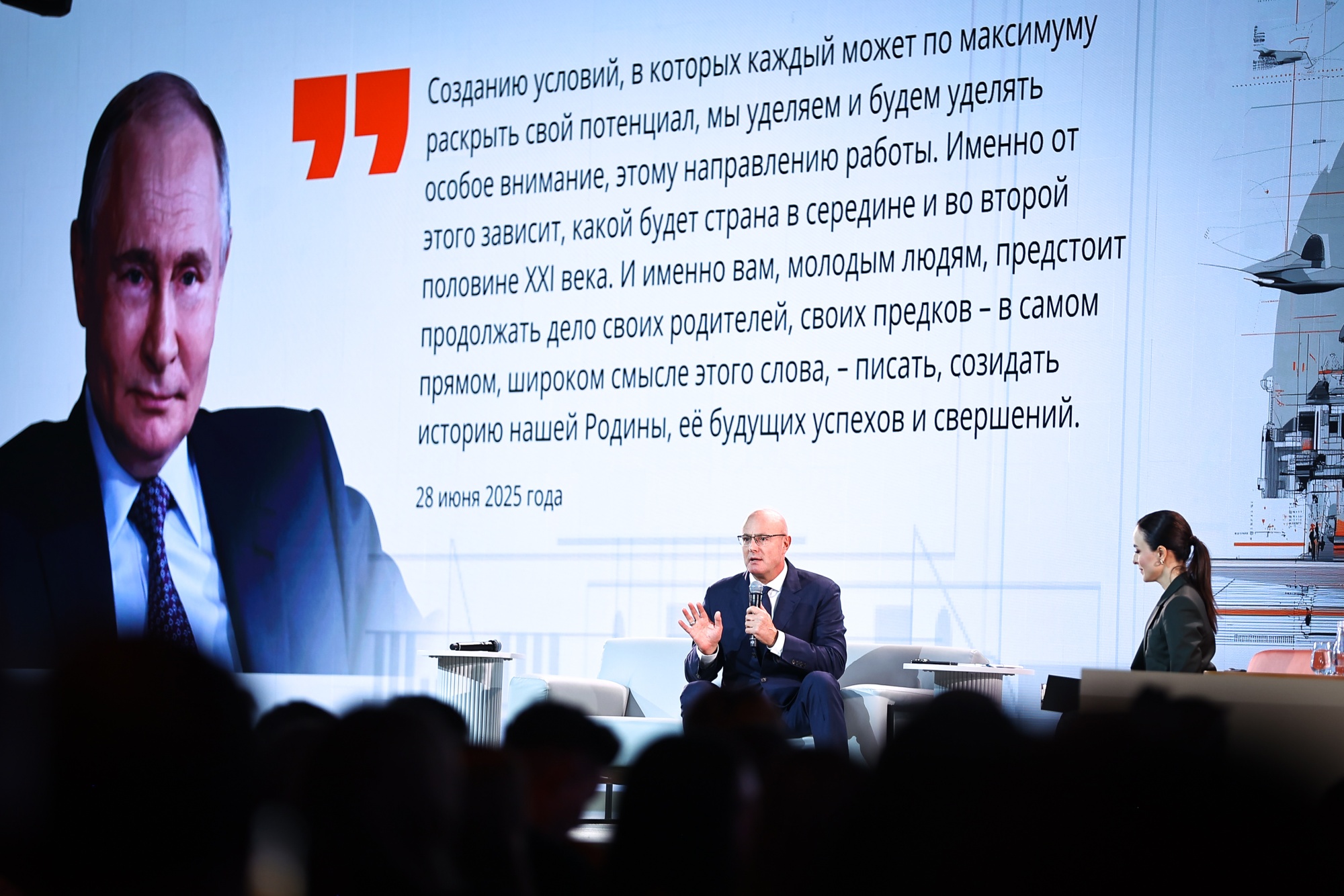 В Национальном центре «Россия» представили проекты для развития потенциала детей и молодежи.