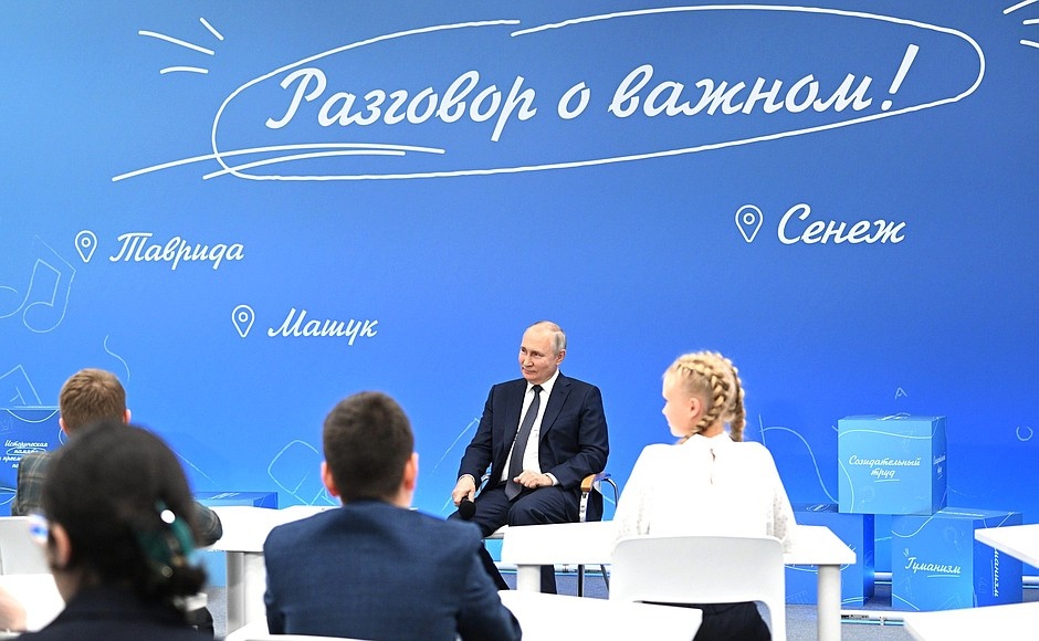 Президент России провел открытый урок «Разговор о важном».