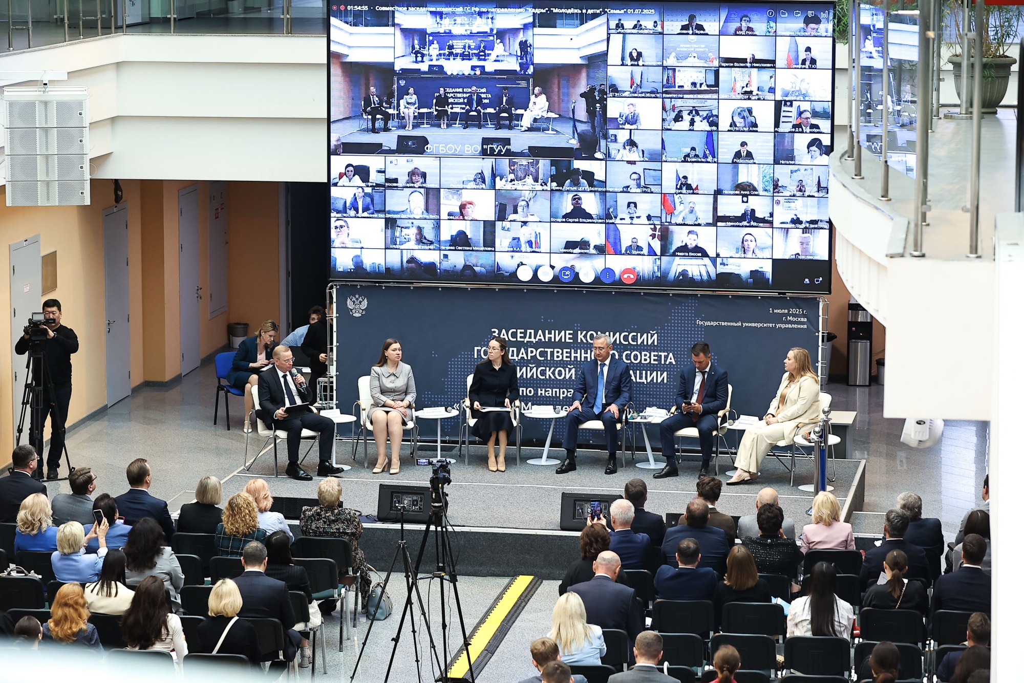 Ирина Шварцман представила итоги работы по подготовке Стратегии развития образования до 2036 года.