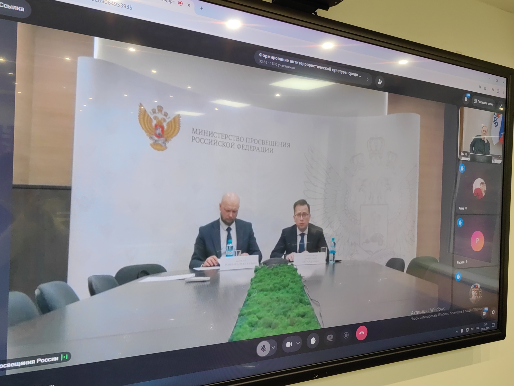 На совещании Всероссийского родительского комитета обсудили работу по обеспечению антитеррористической безопасности школьников.