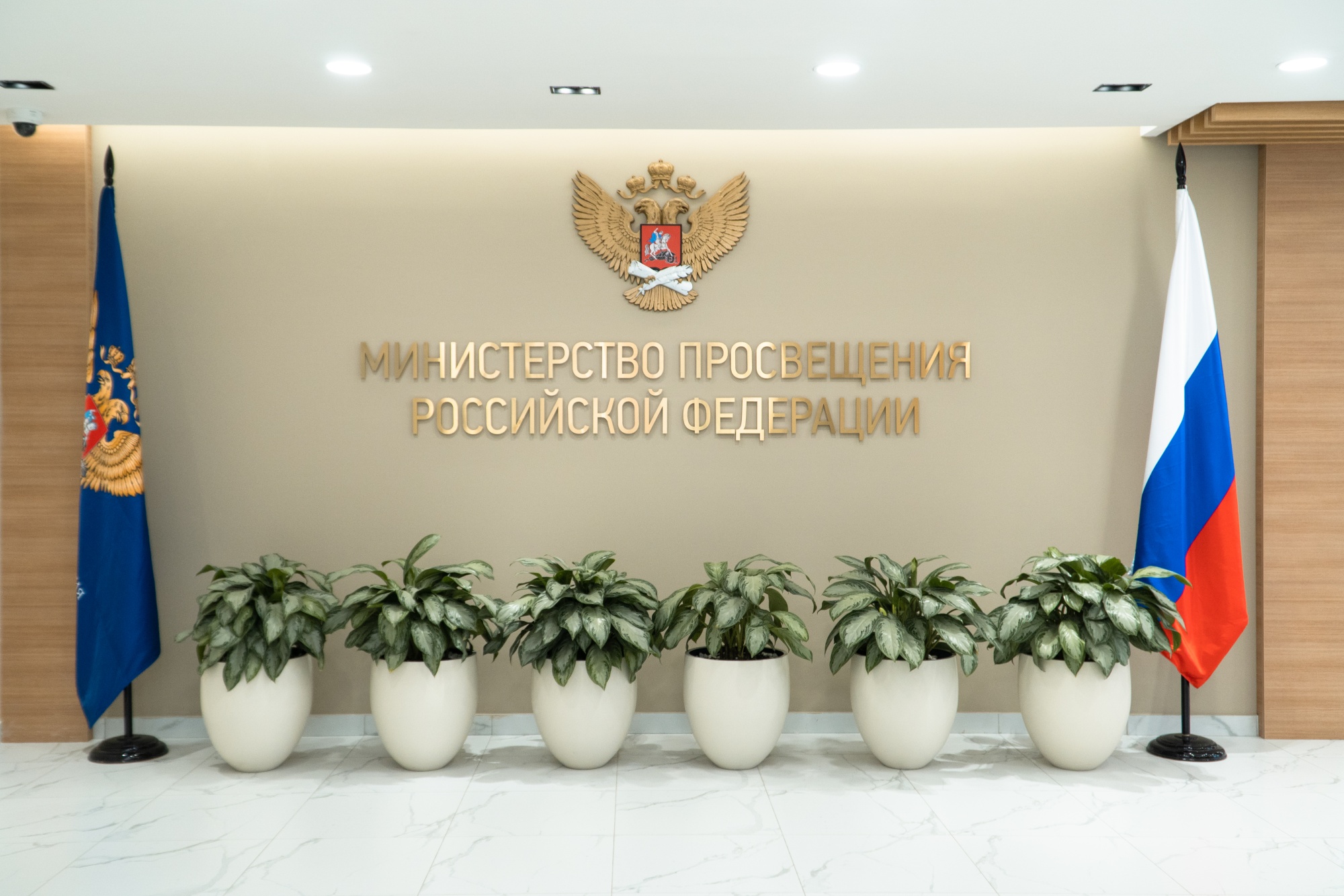 Победители профконкурсов Минпросвещения РФ войдут в Совет по защите профессиональной чести и достоинства педагогов.