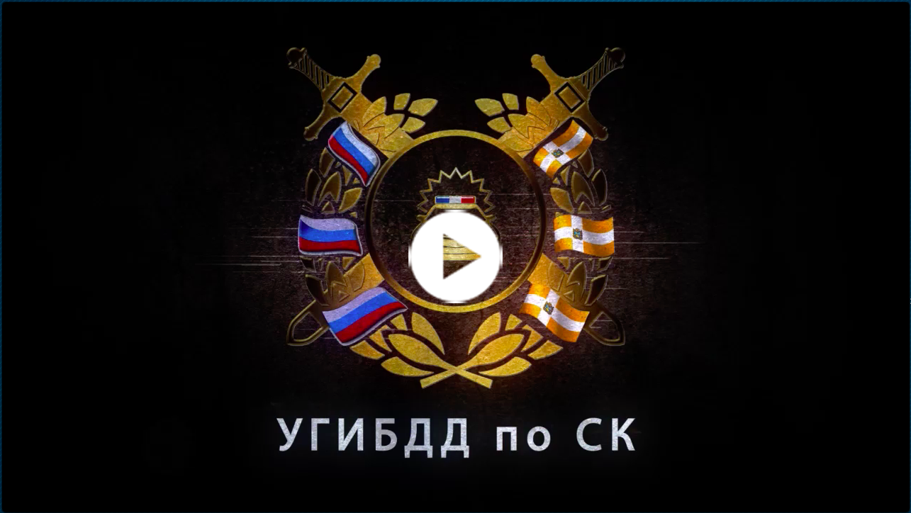 ДТП с самокатами