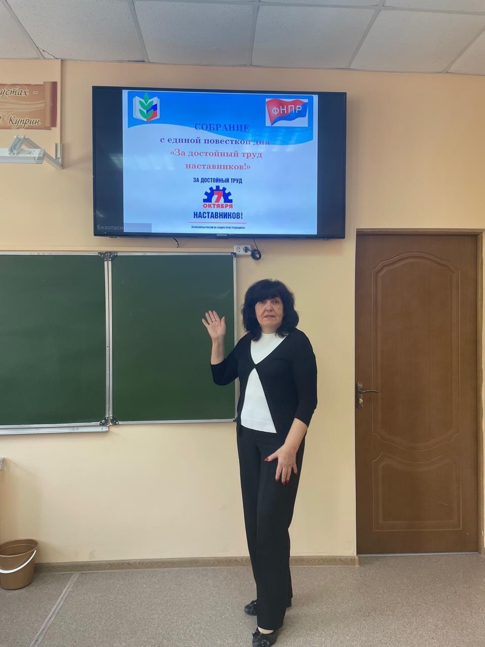 Акция Профсоюзов «За достойный труд!» Акция Профсоюзов «За достойный труд!»