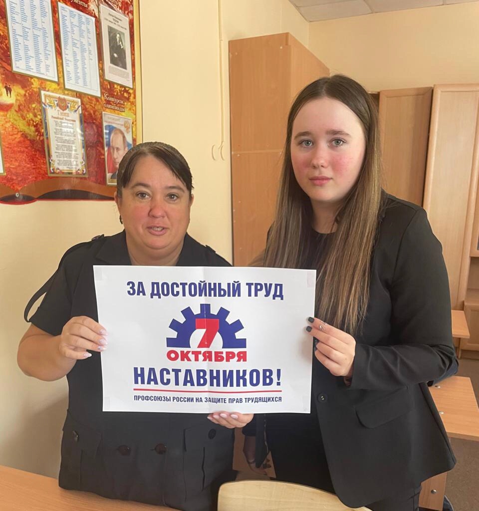 Акция Профсоюзов «За достойный труд!» Акция Профсоюзов «За достойный труд!»