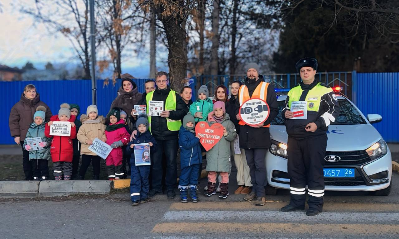 Краевое профилактическое мероприятие  &amp;quot;Безопасную дорогу детям!&amp;quot;.