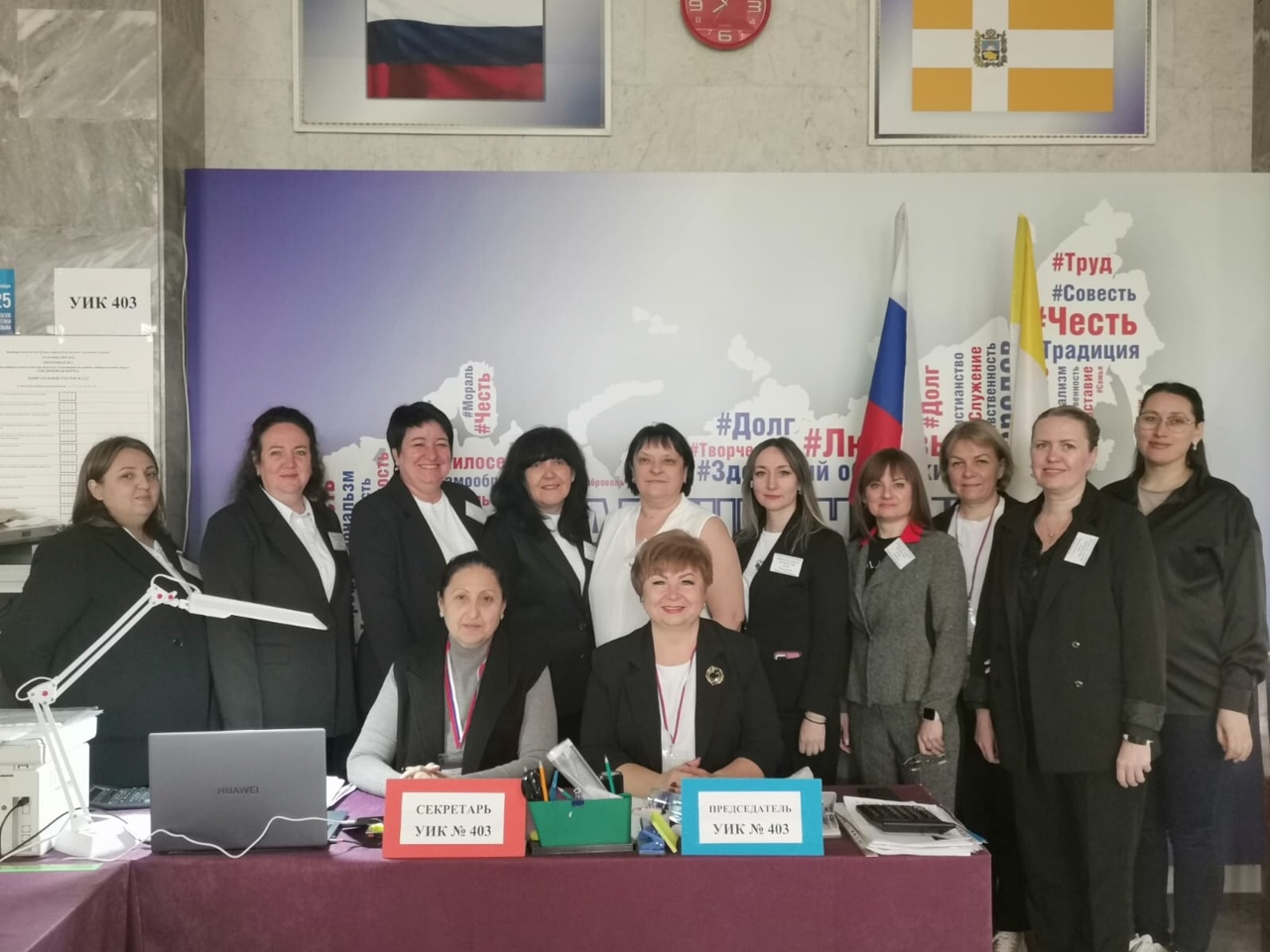 Новости профкома гимназии Новости профкома гимназии.