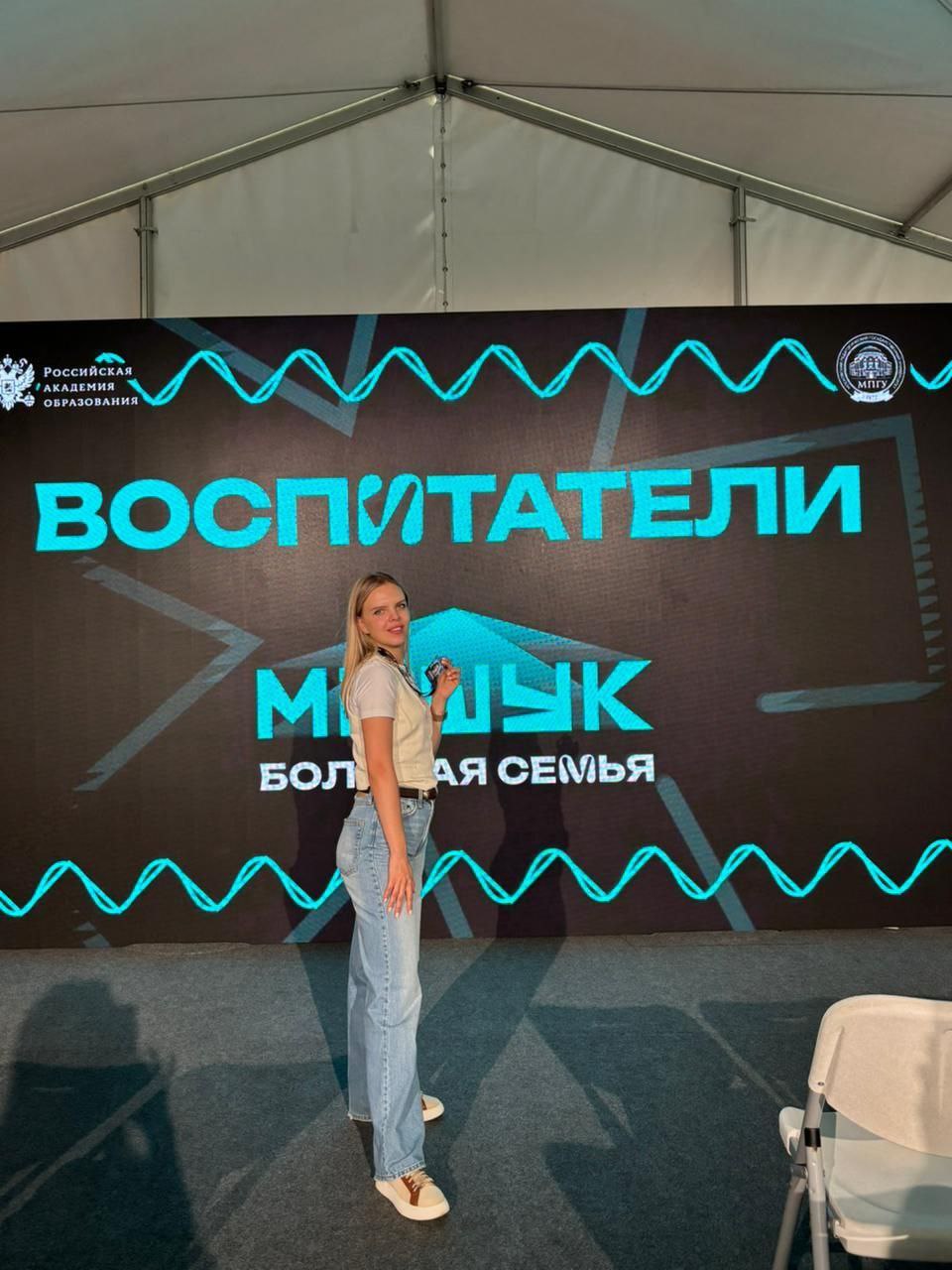 У педагогов другие каникулы!.