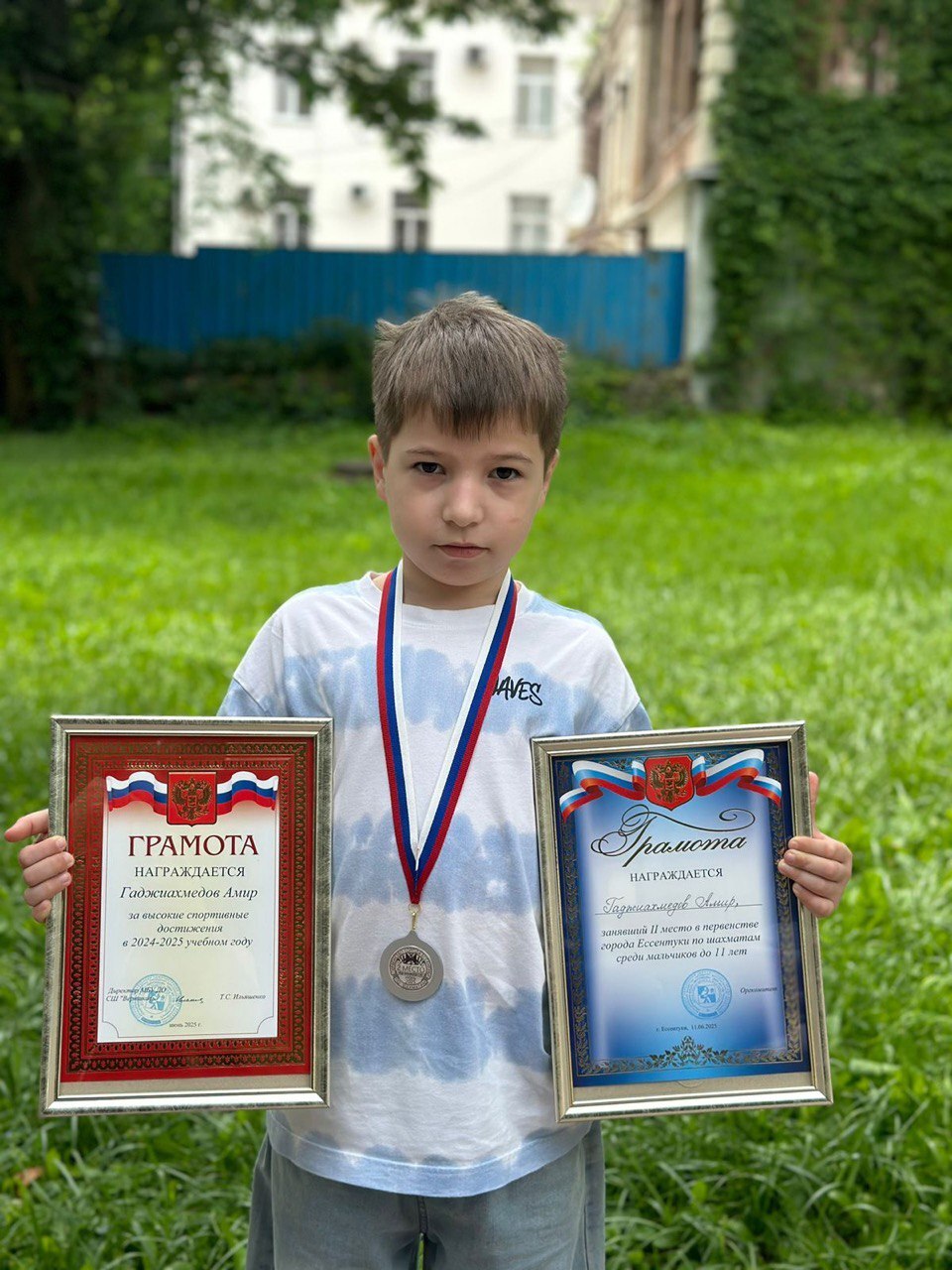 Наш чемпион!.