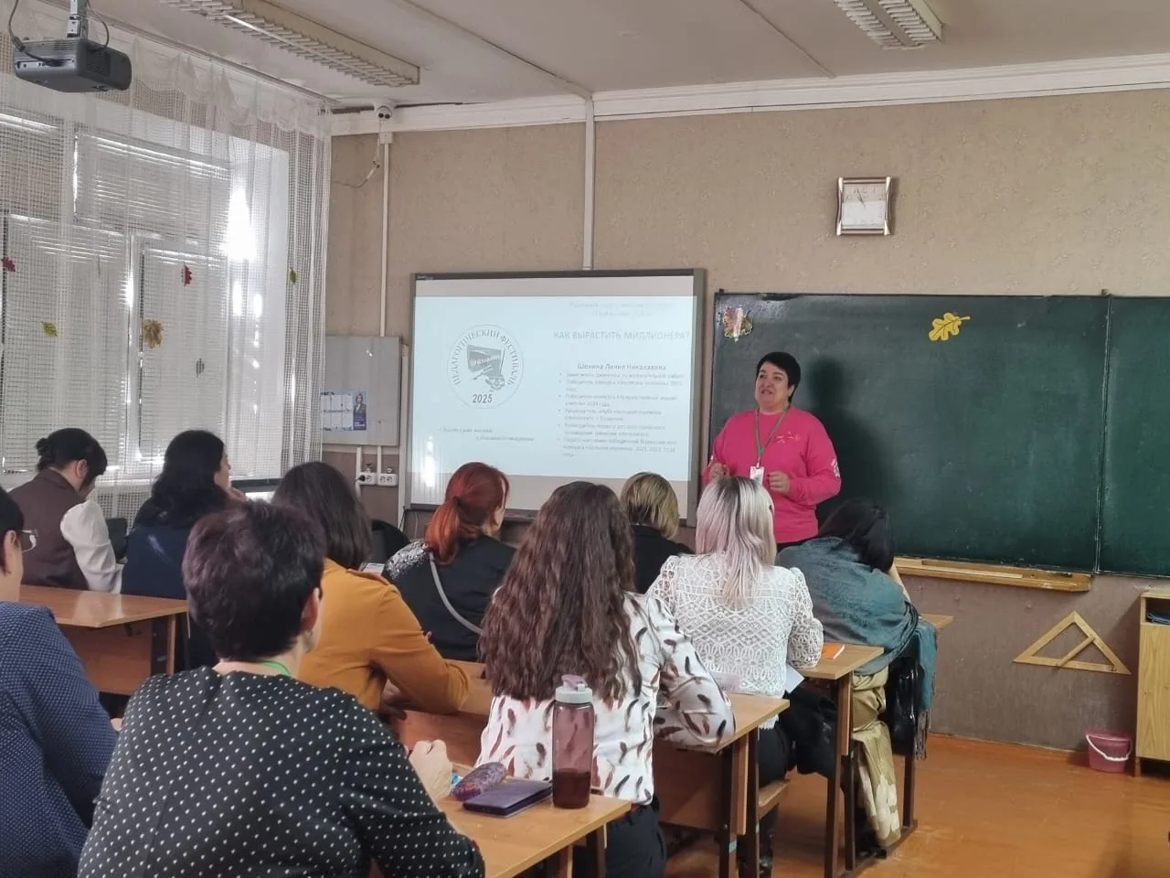 &amp;quot;Призвание - 2025&amp;quot;.