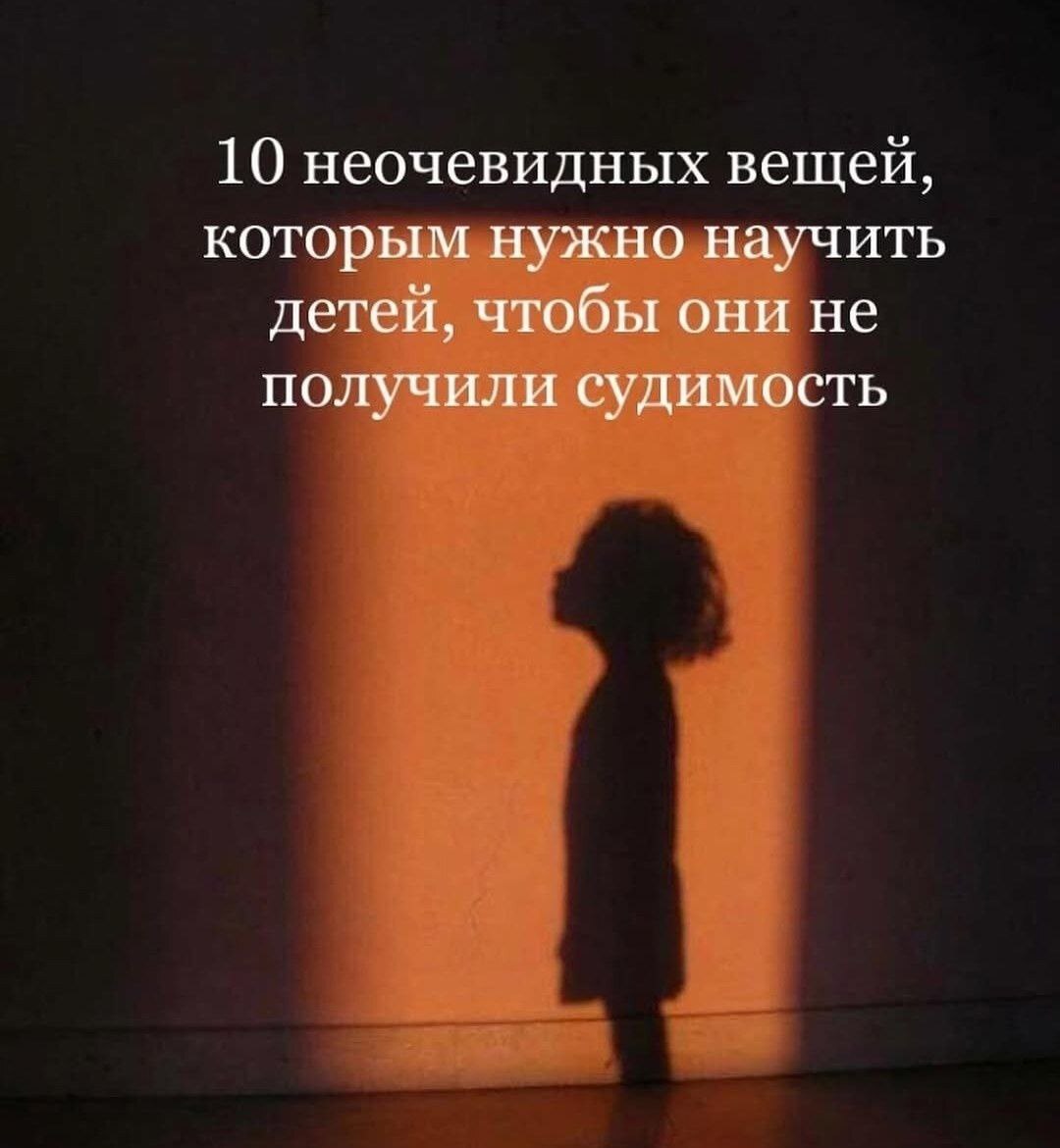 Обязательно прочитай!.