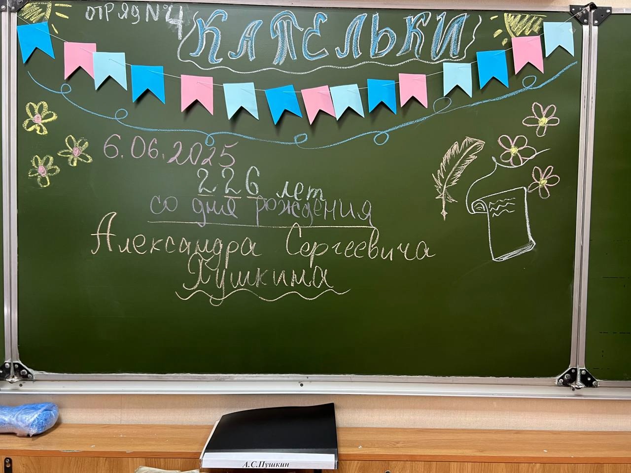 Дневник лагеря. День пятый..