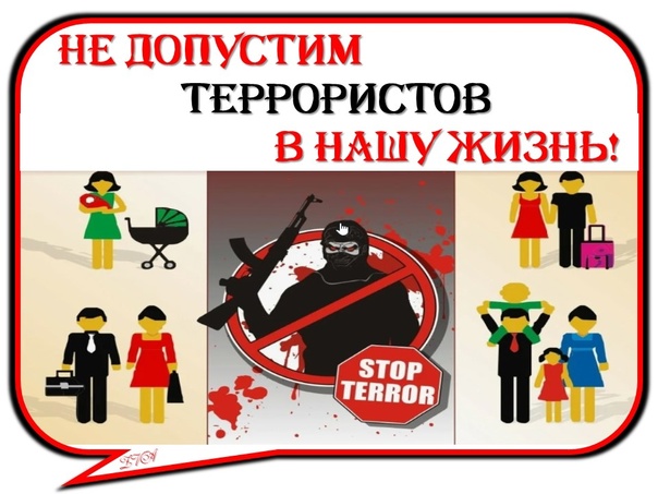 Сделай правильный выбор!.