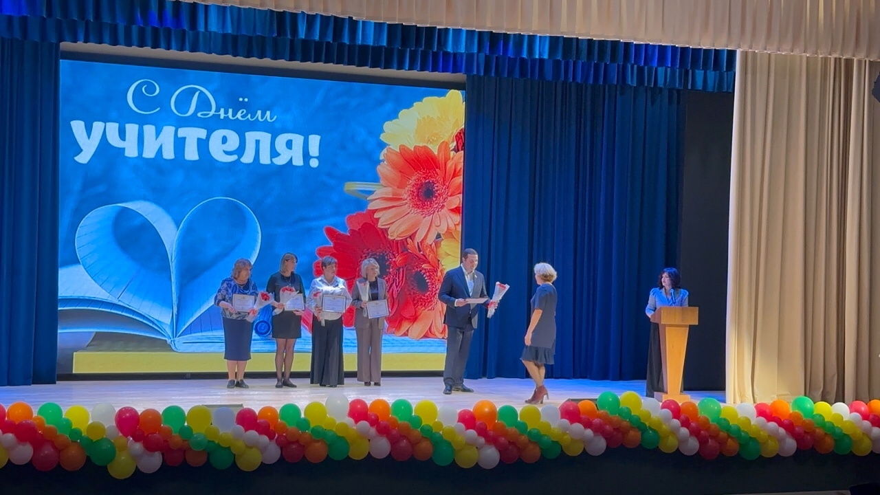 Награждение 05.10.2025 Награждение 05.10.2025