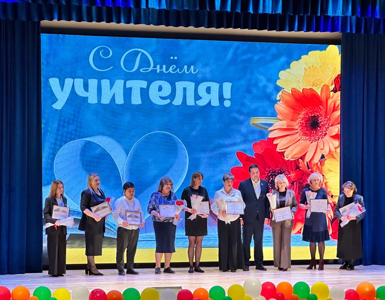 Награждение 05.10.2025 Награждение 05.10.2025