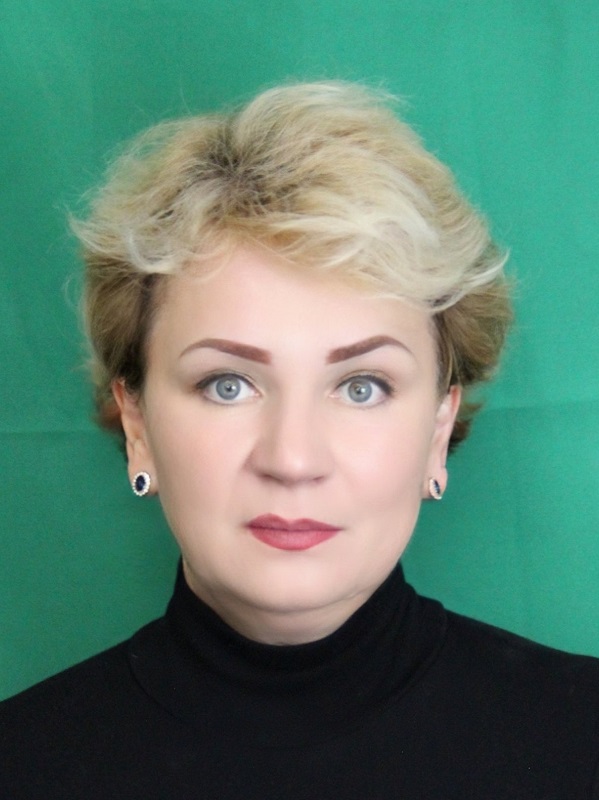 Фигель Ольга Владимировна.