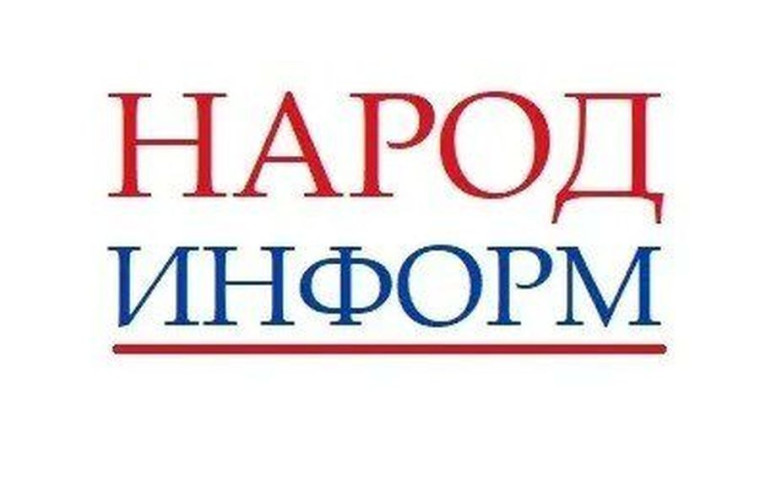 «Новости государственной социальной политики России».